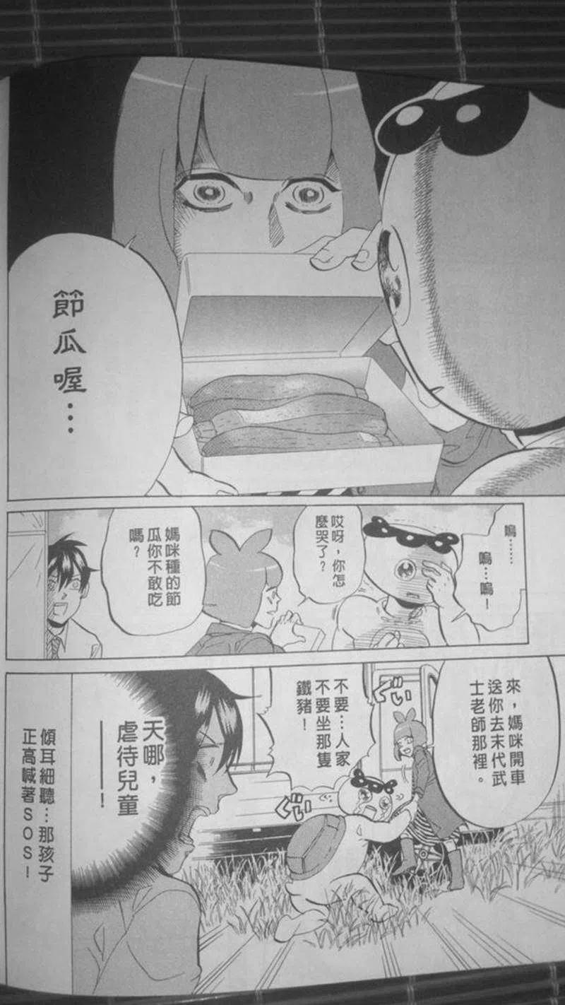 第139页