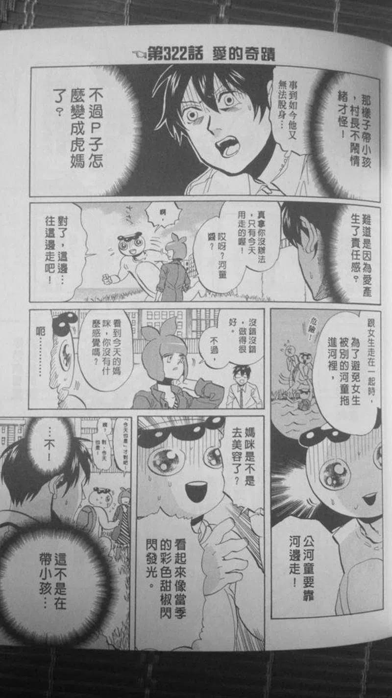 第140页