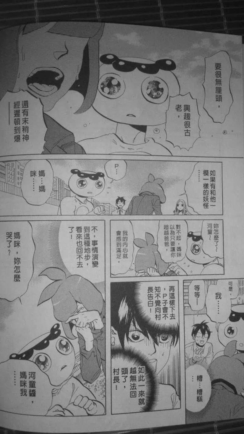 第143页