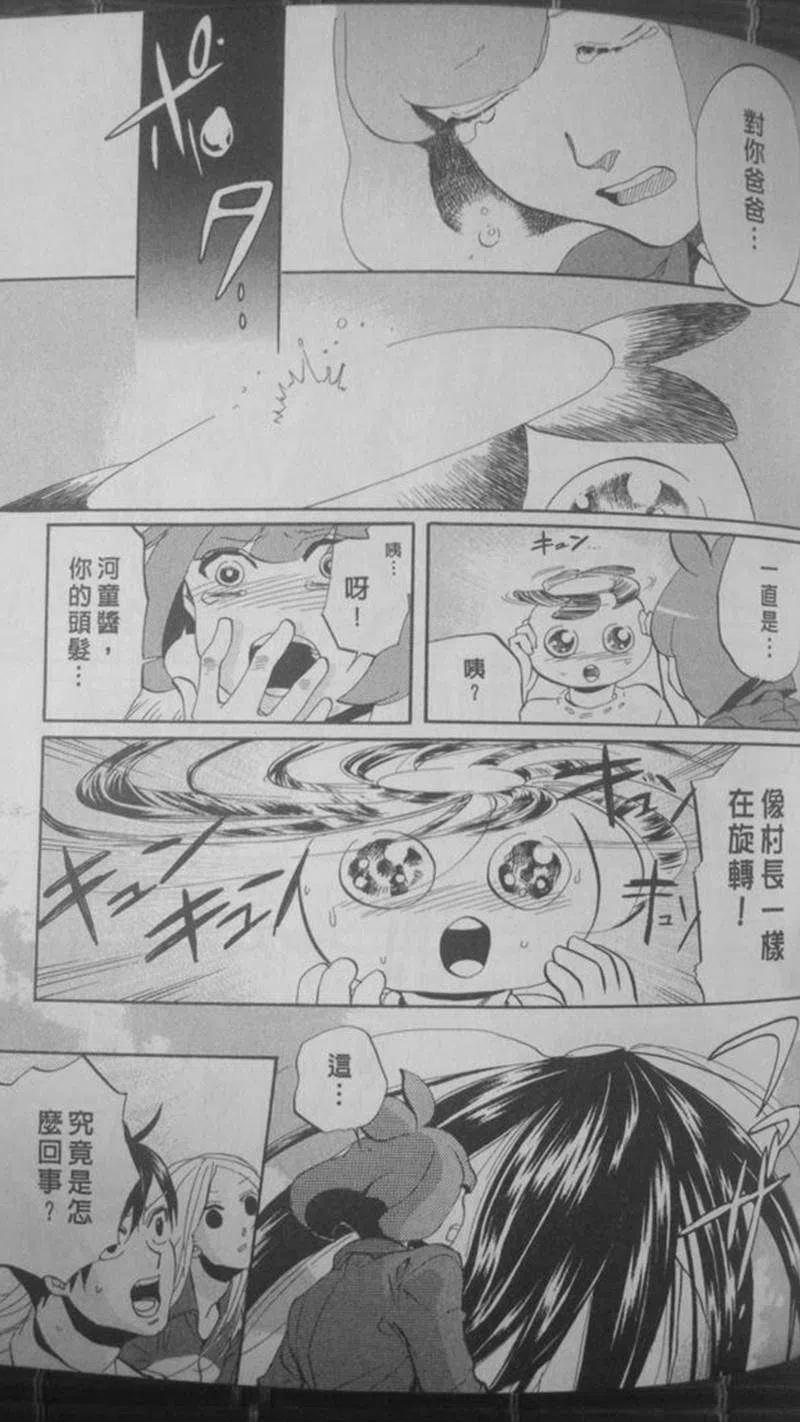 第144页