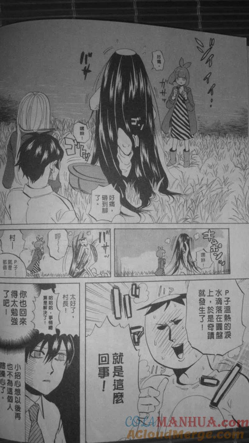 第145页