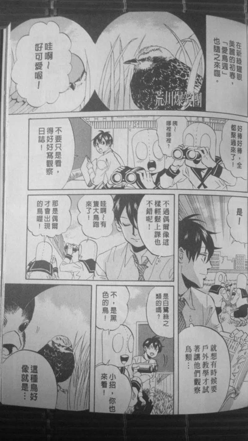 第146页