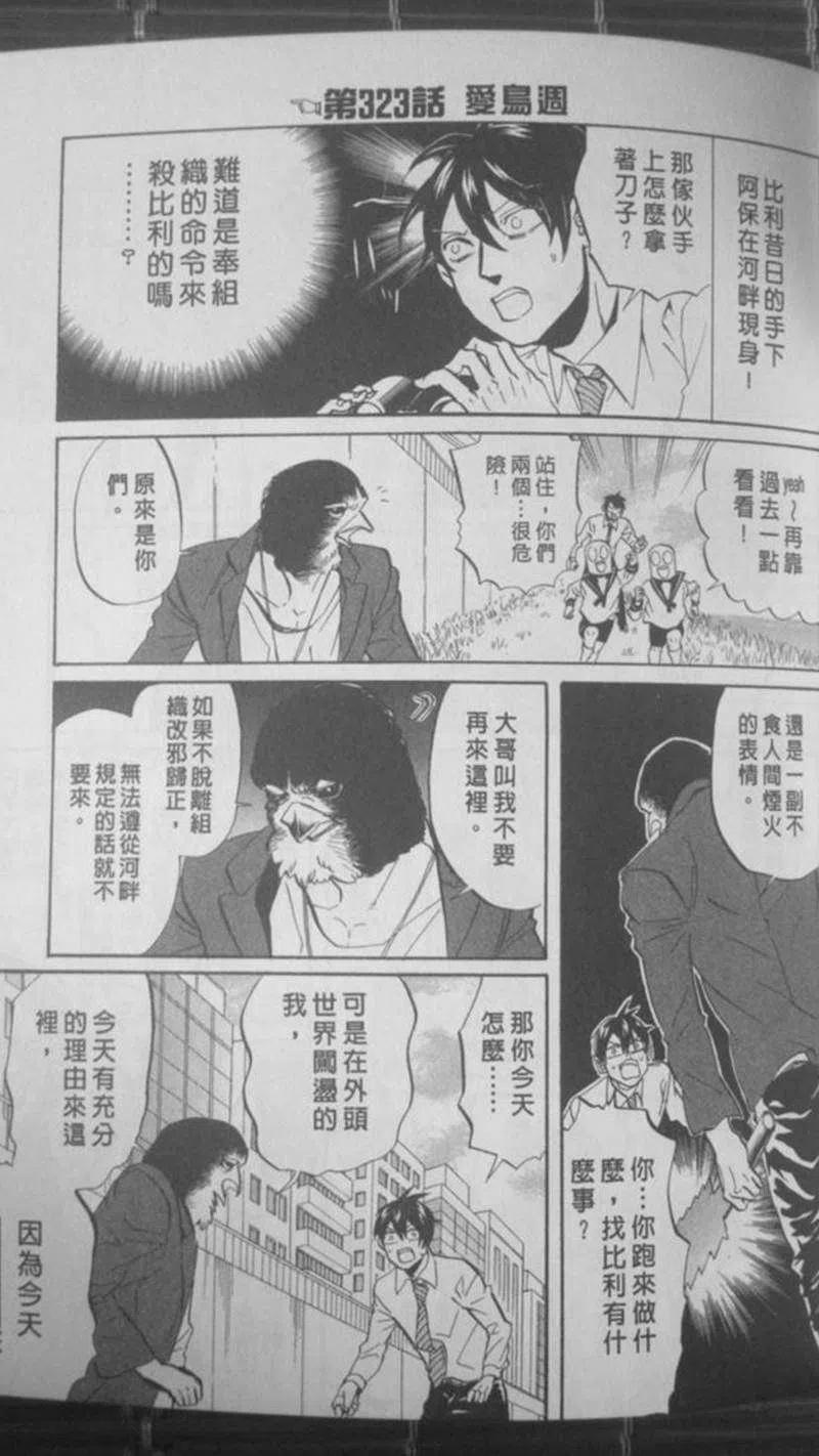 第148页
