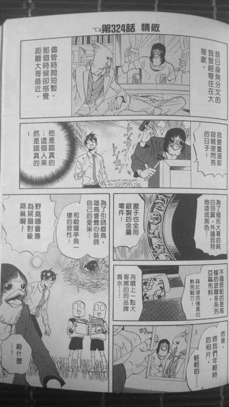 第152页