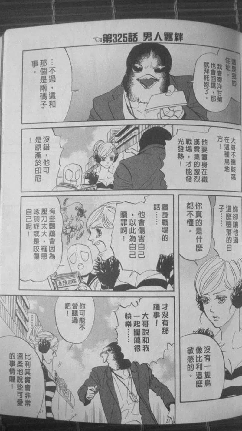 第156页