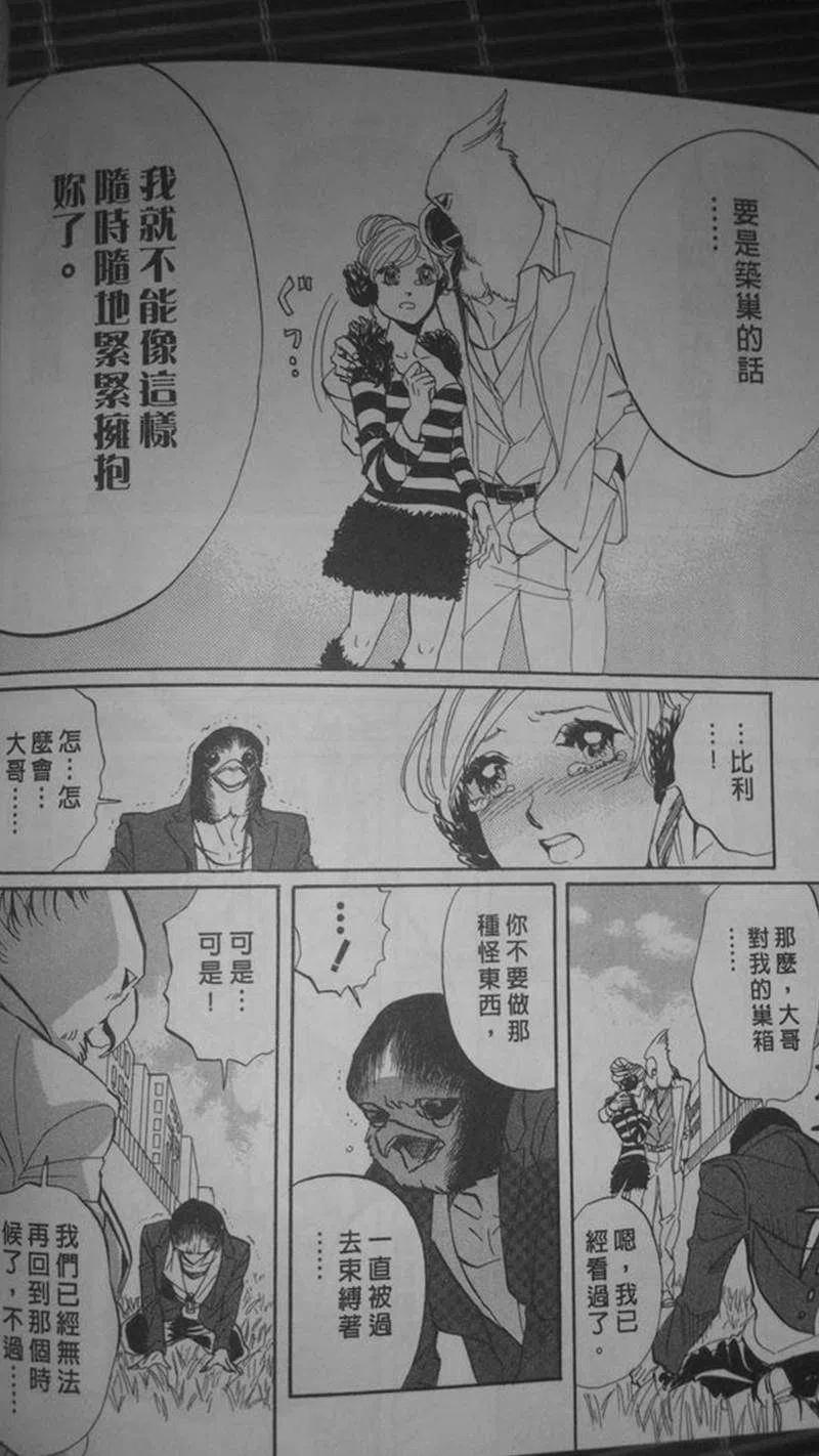 第159页