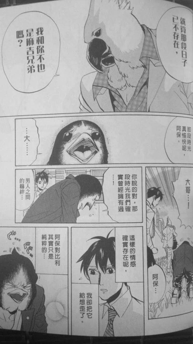 第160页
