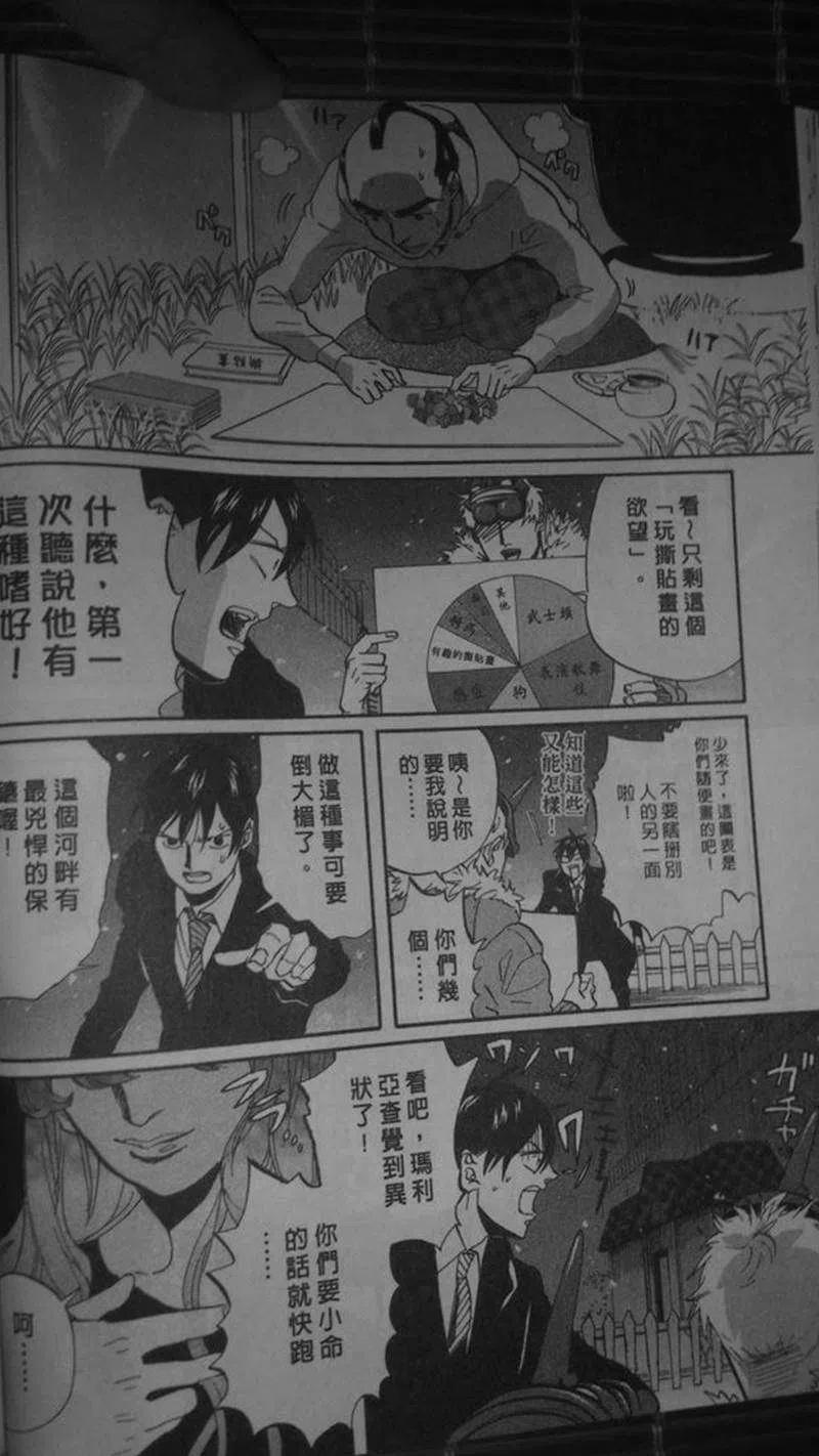 第34页