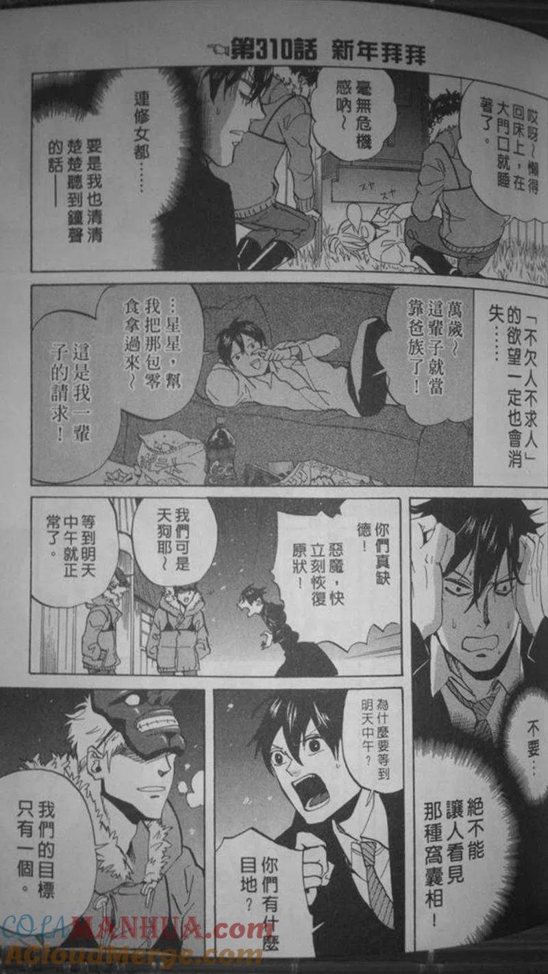 第37页