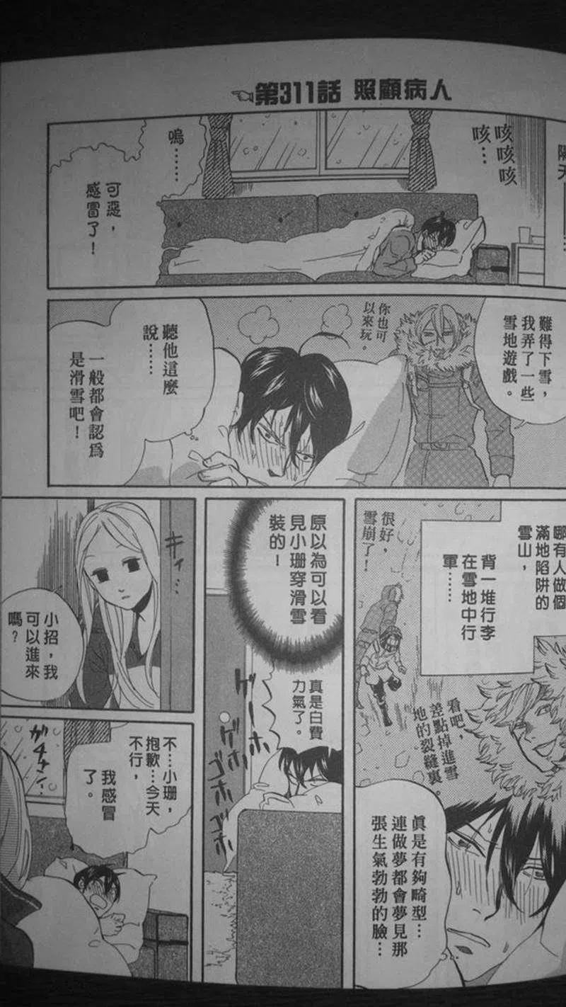 第44页
