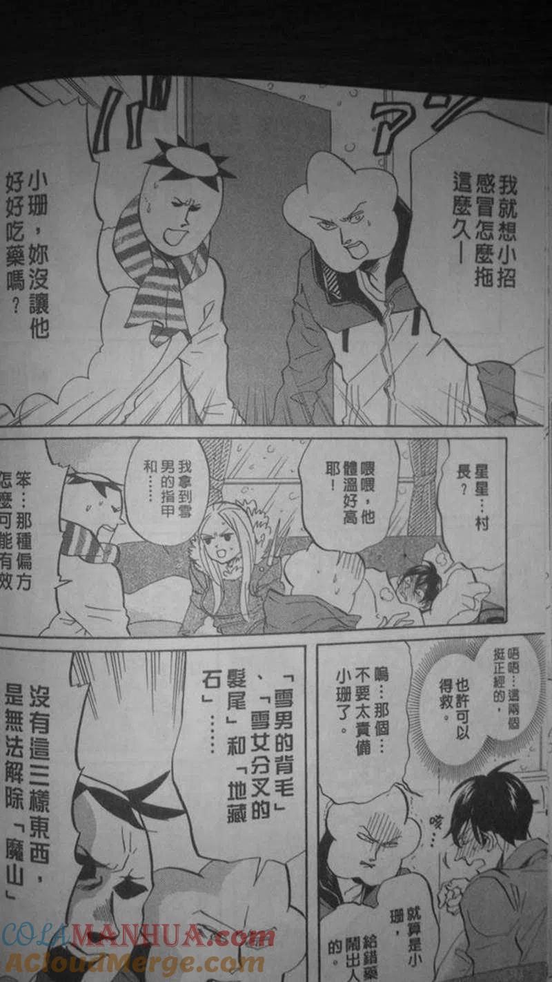 第49页