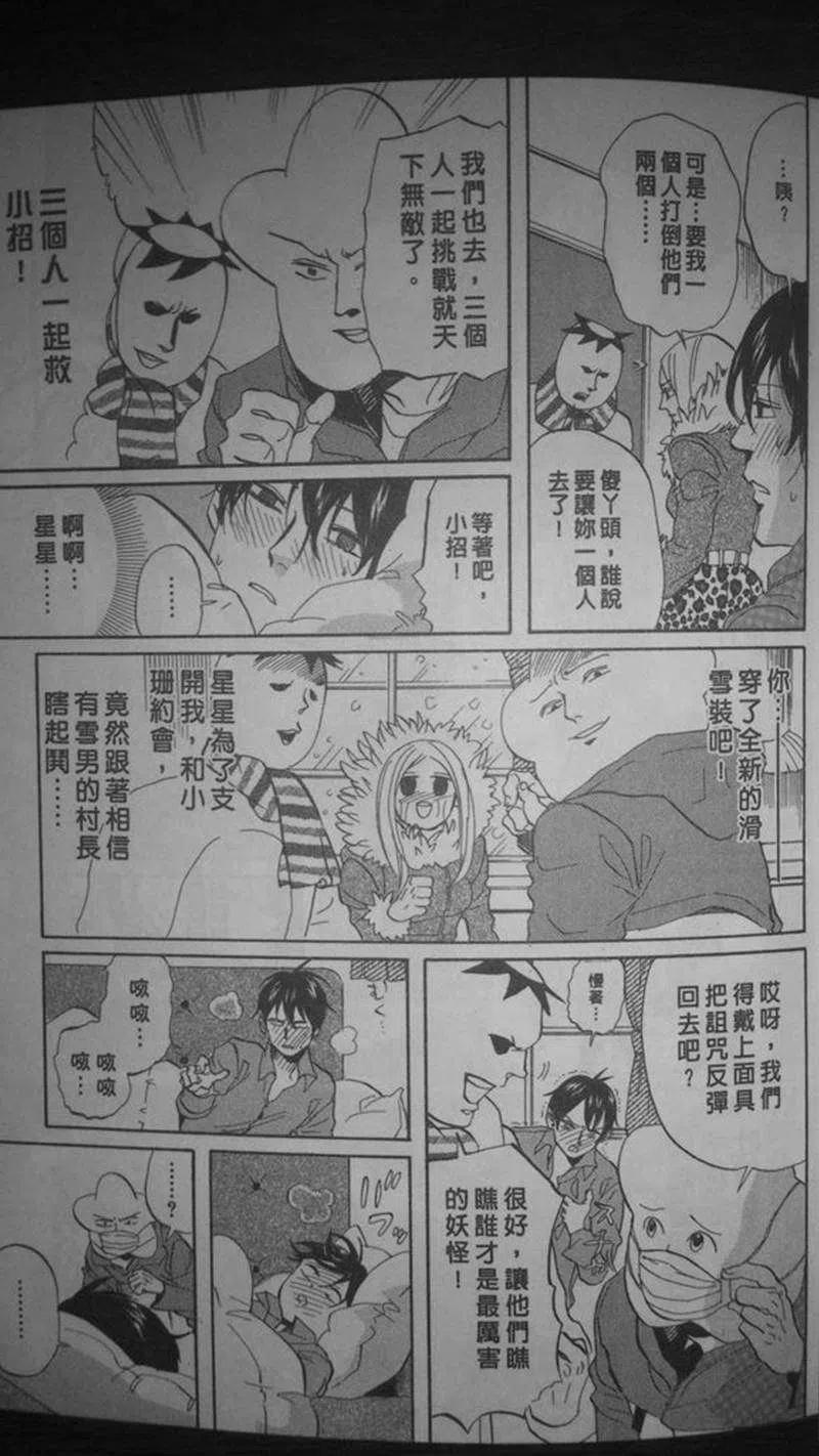 第50页