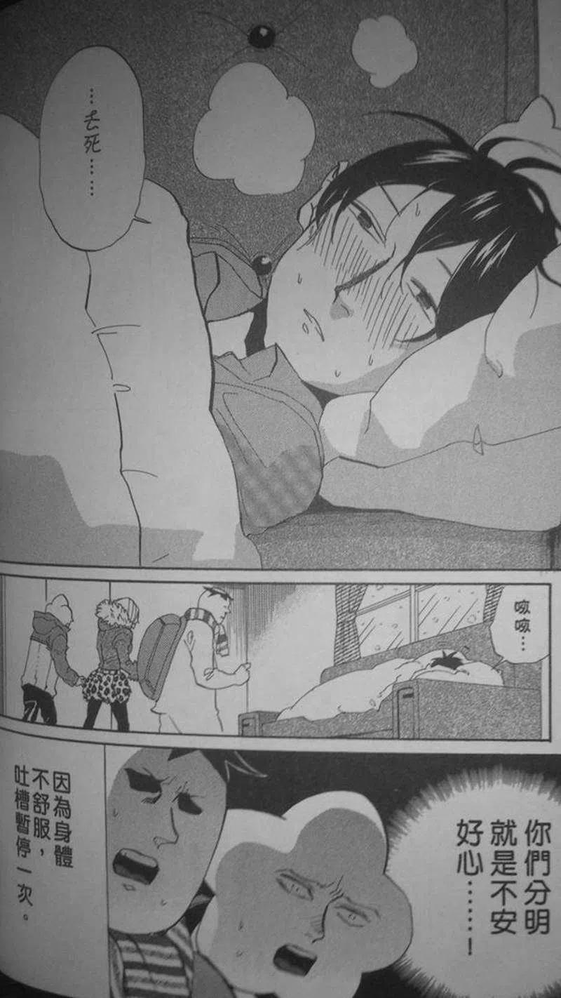 第51页