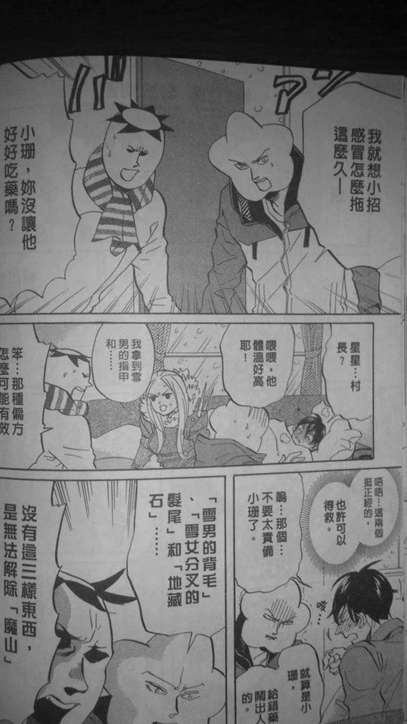 第59页