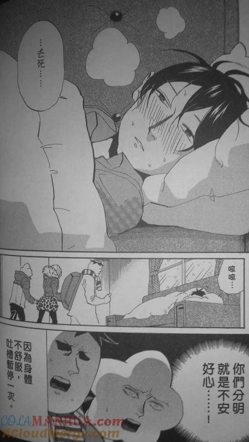 第61页