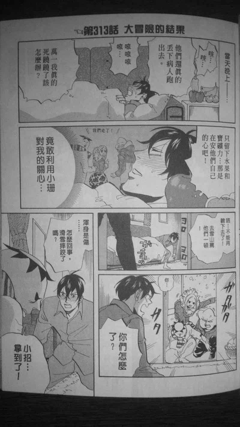 第62页