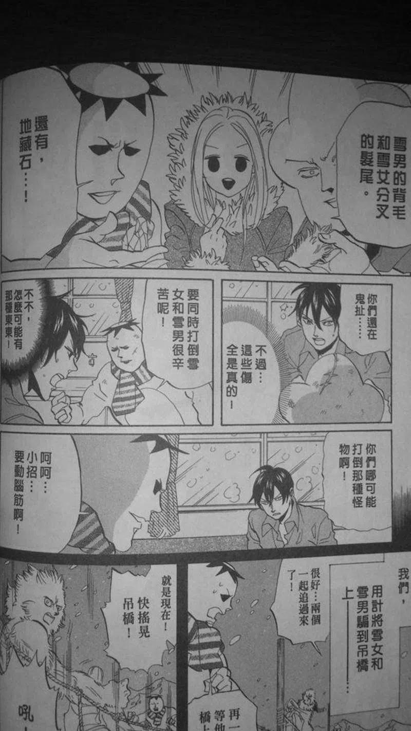 第63页