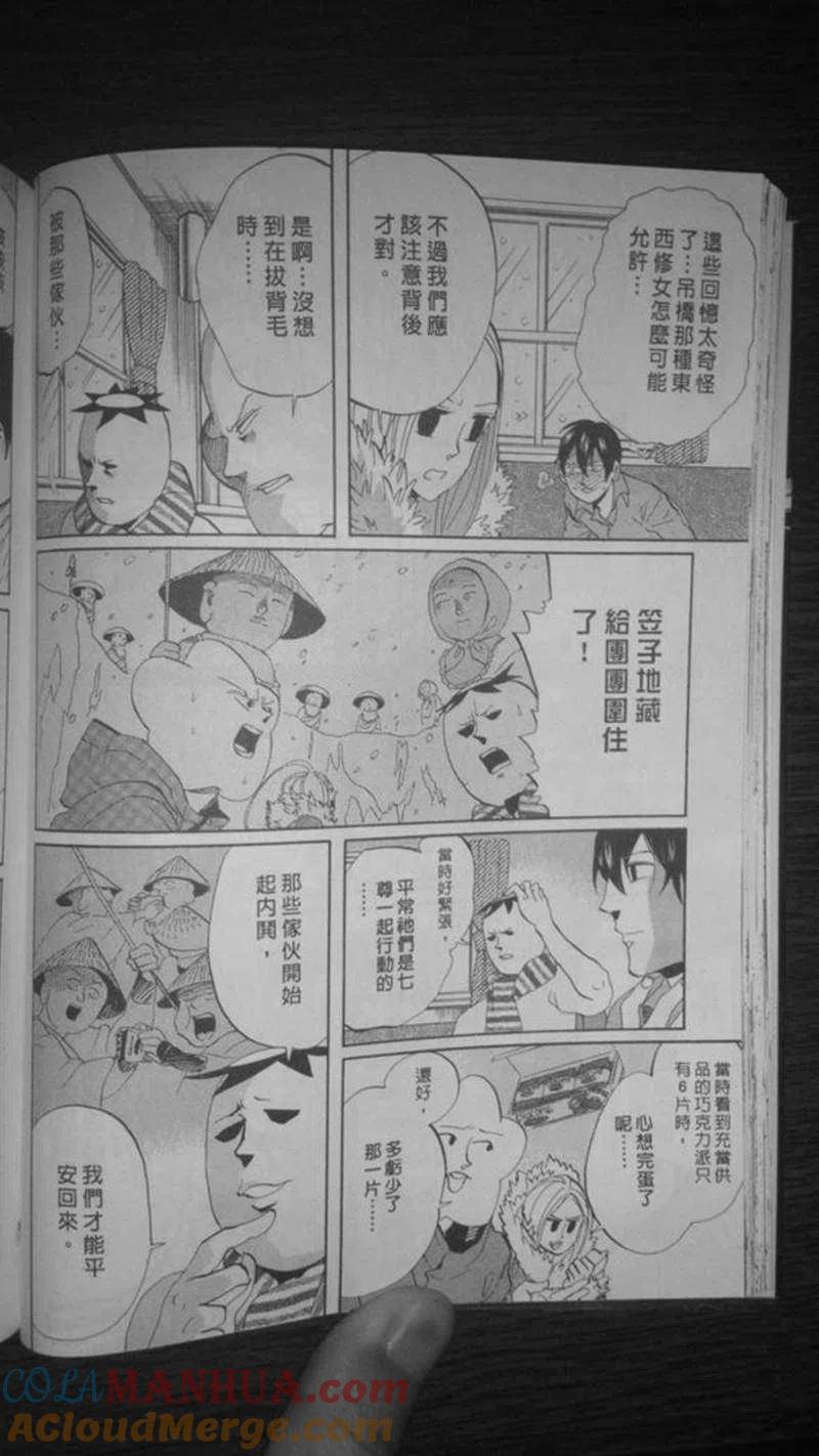 第65页
