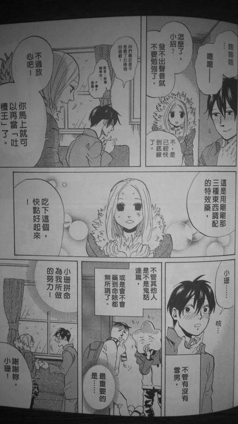 第66页