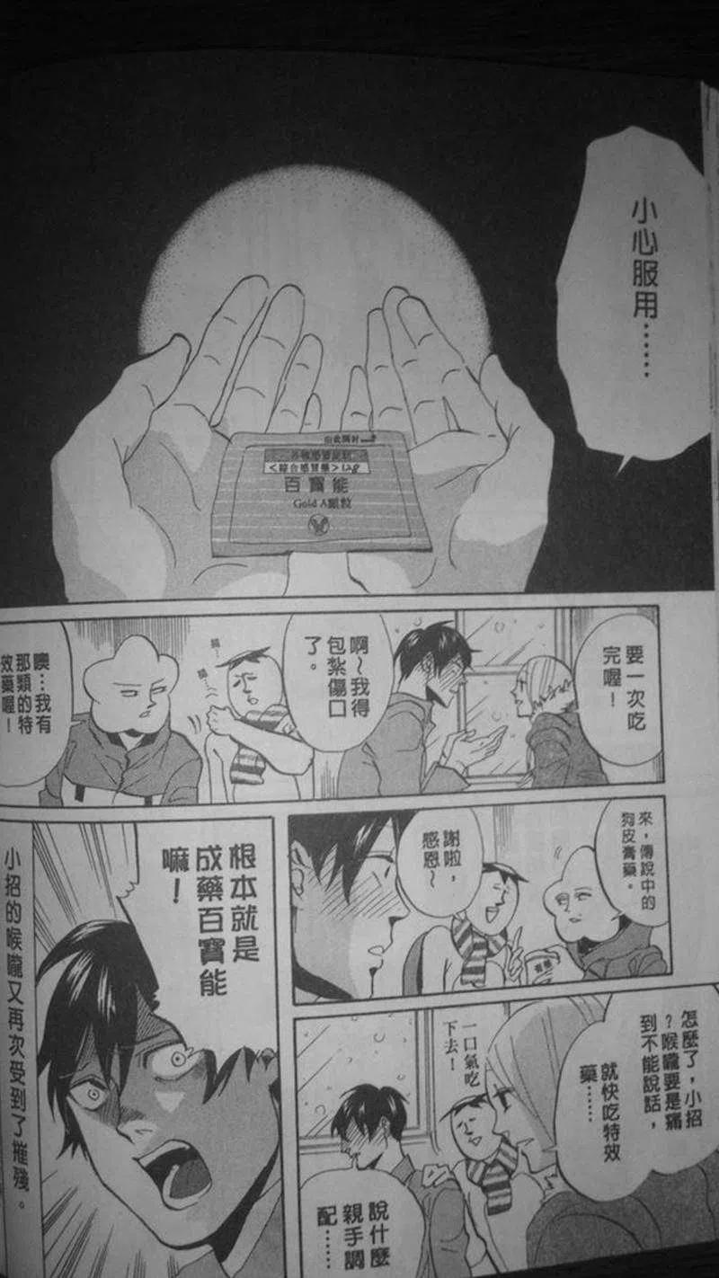 第67页