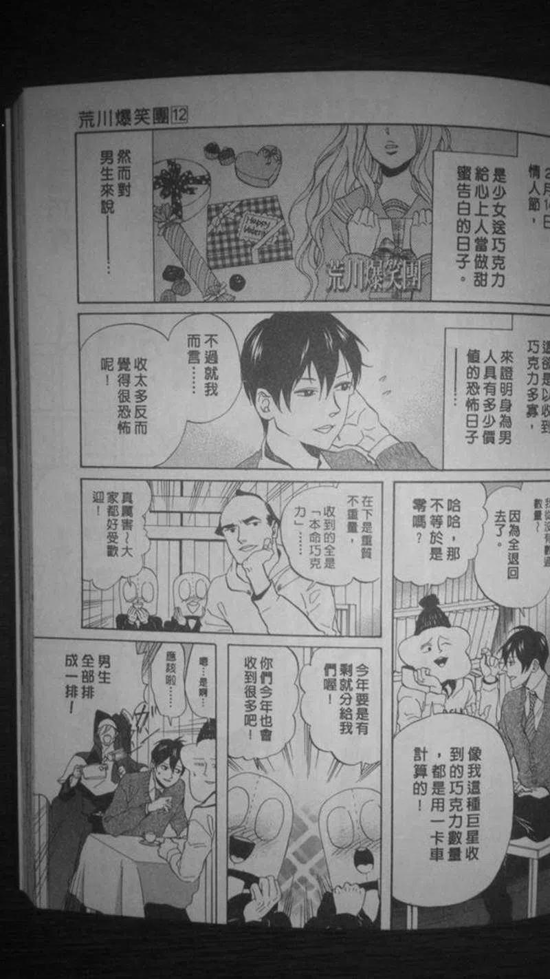 第68页