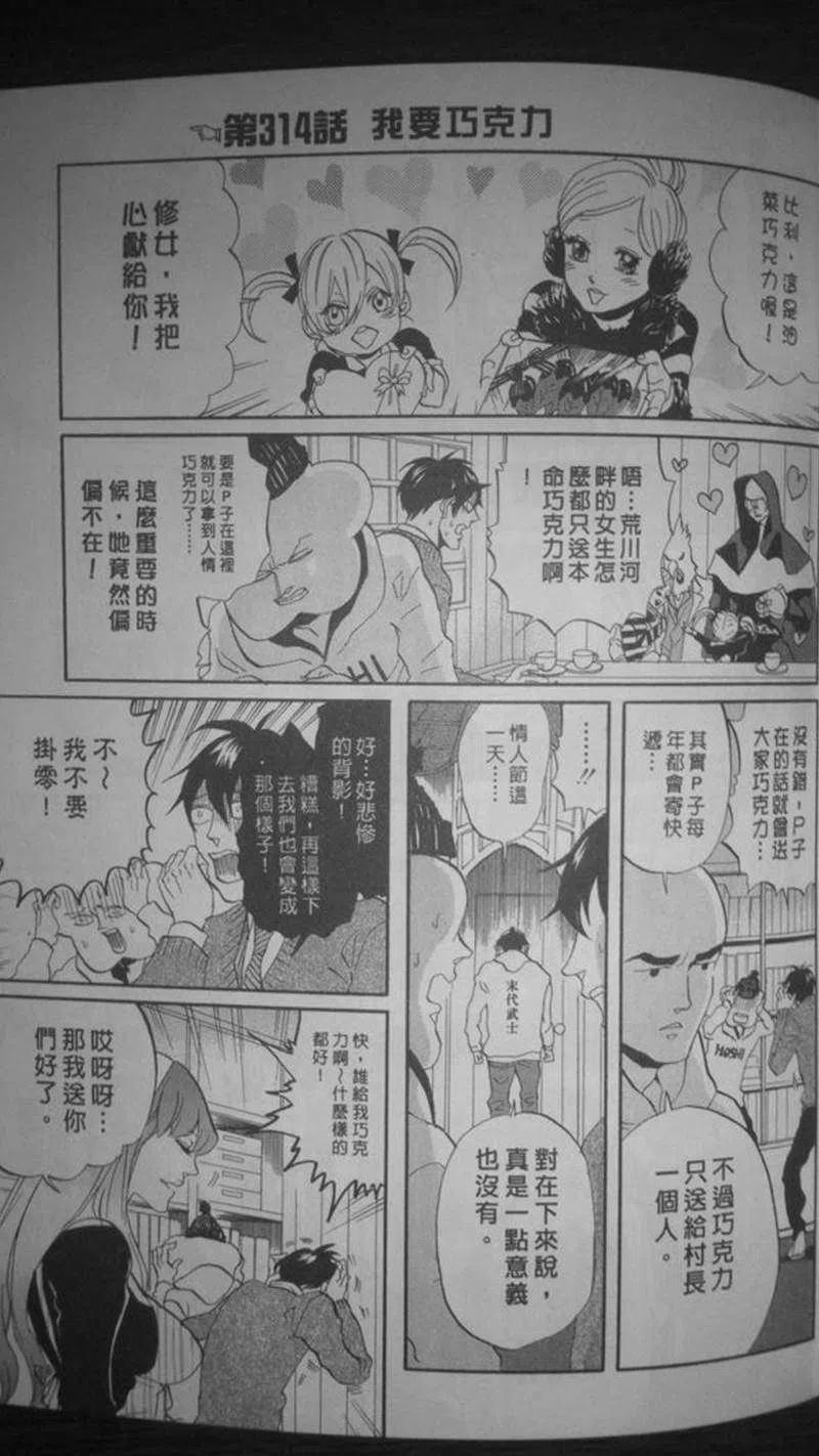 第70页