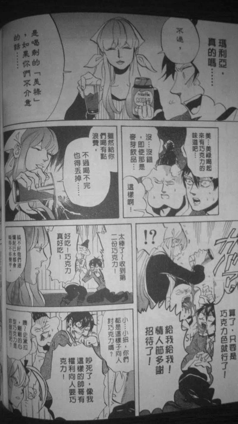 第71页