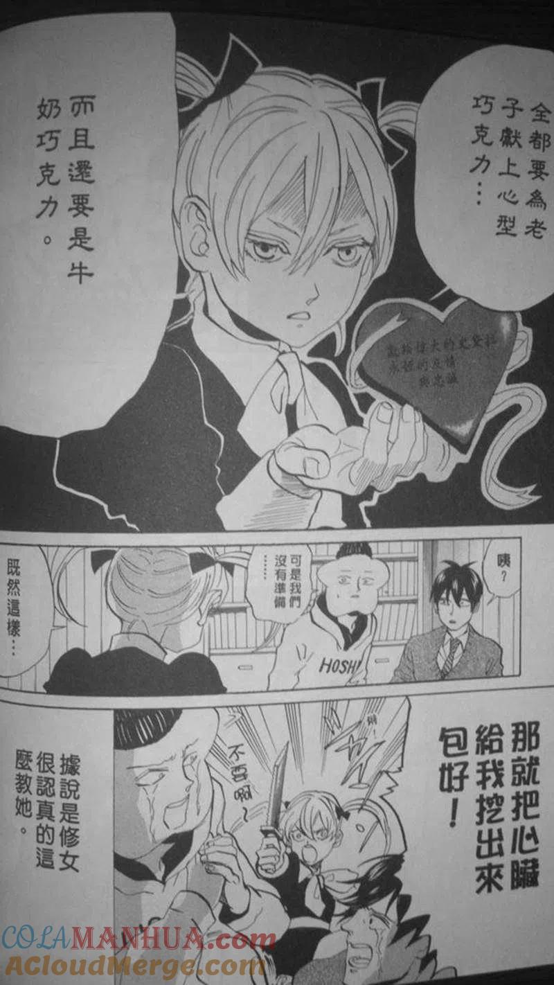 第73页