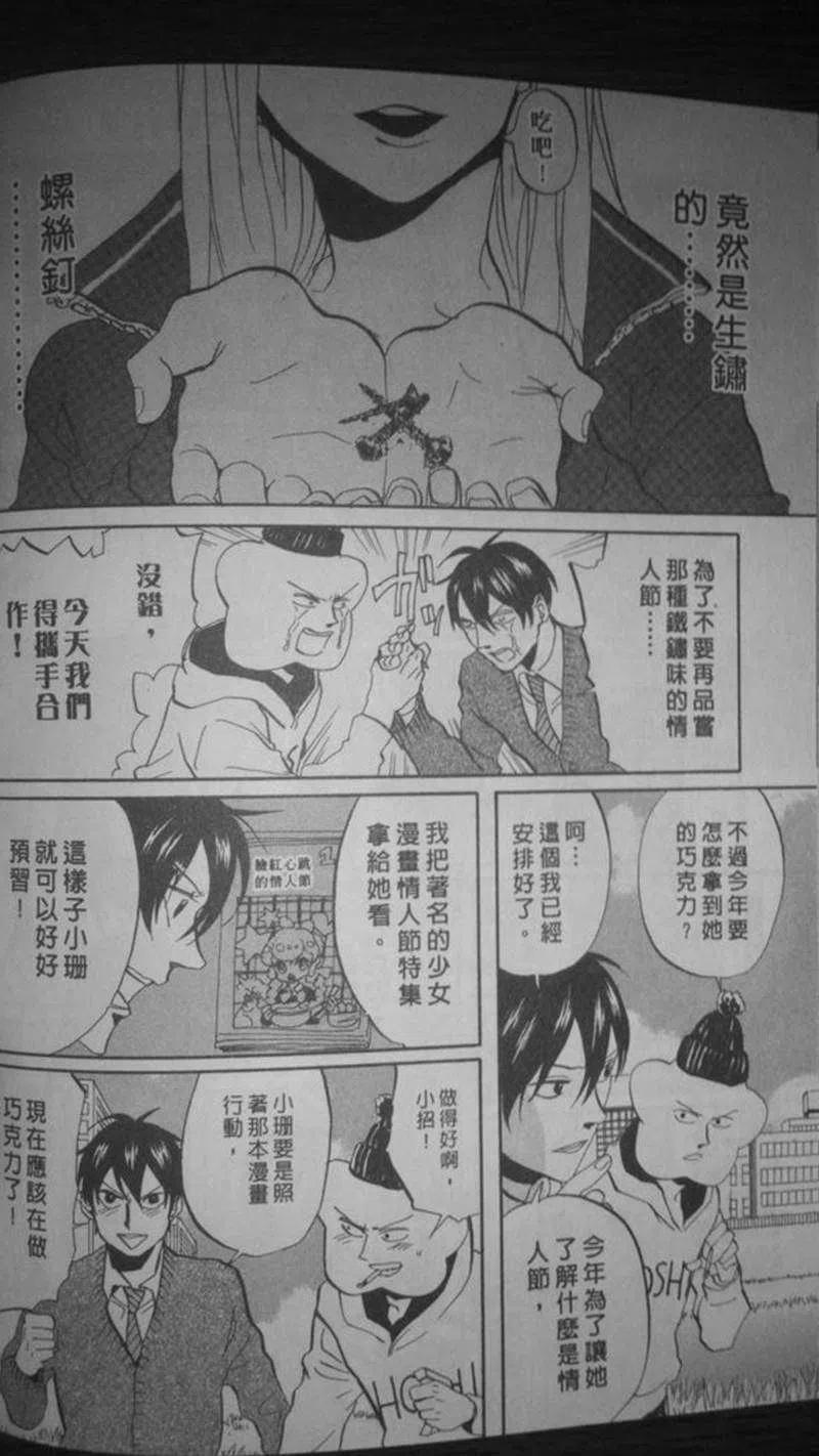 第75页
