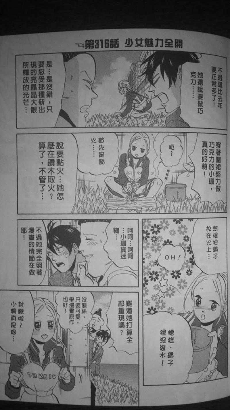 第78页