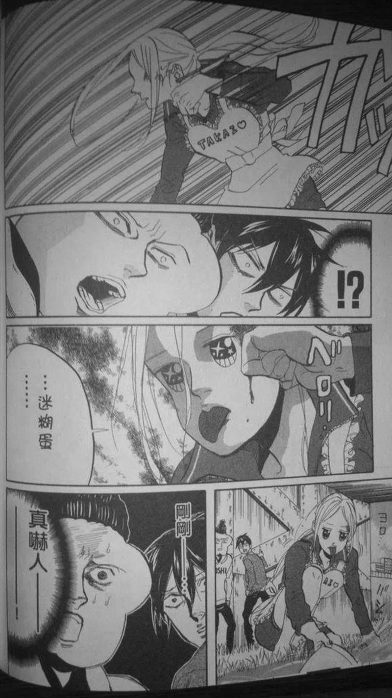 第79页