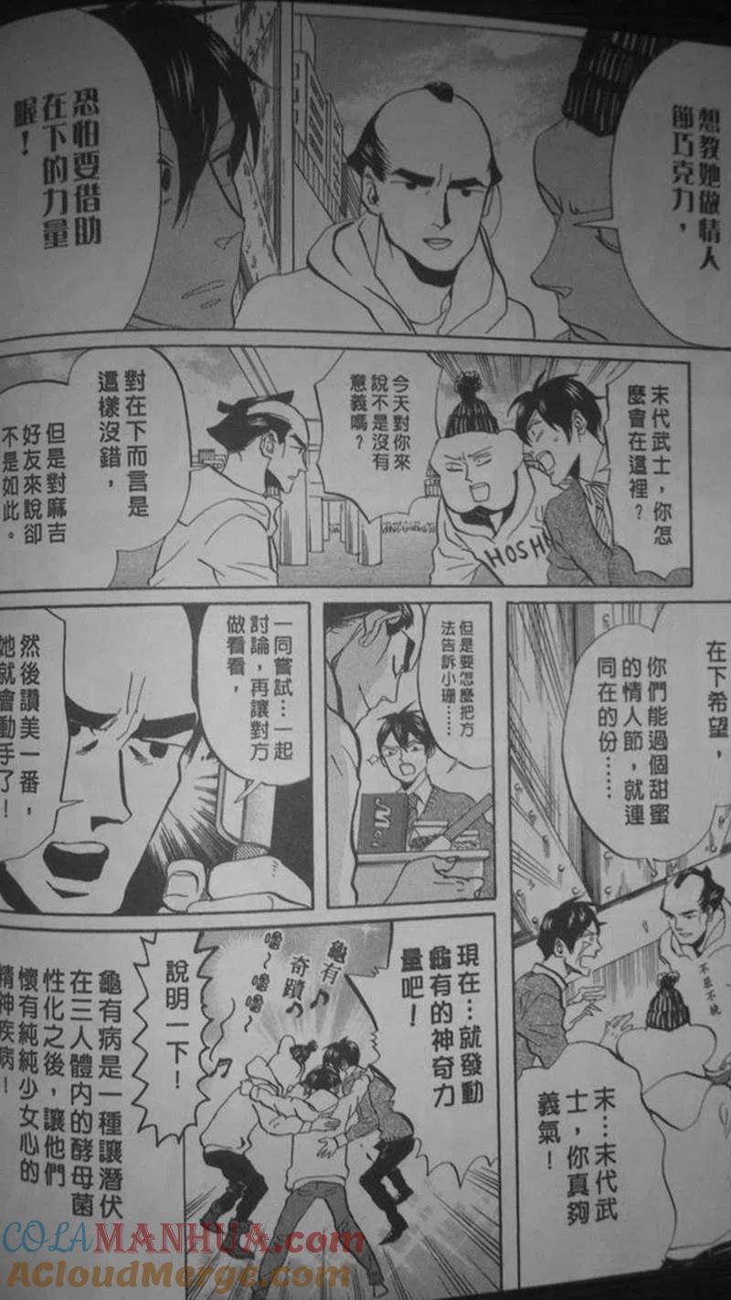 第81页