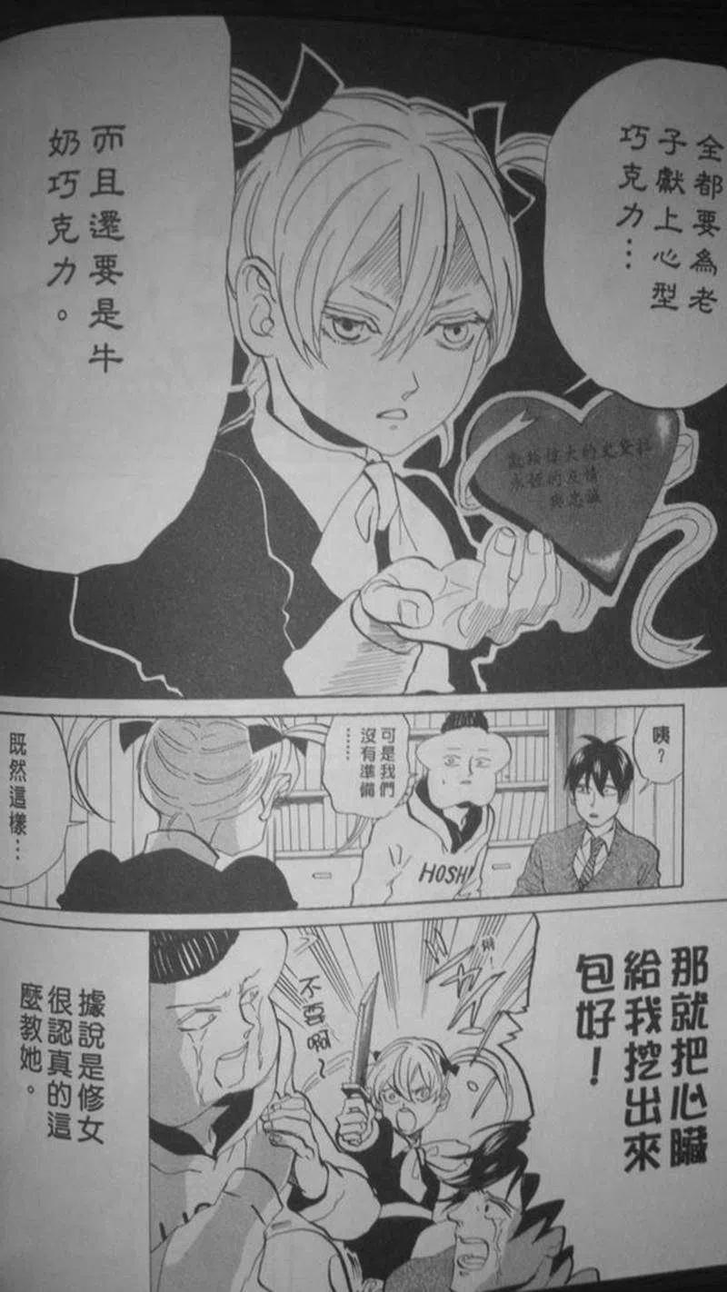 第83页