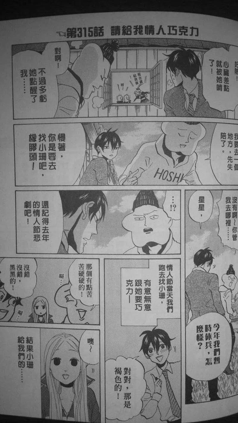 第84页