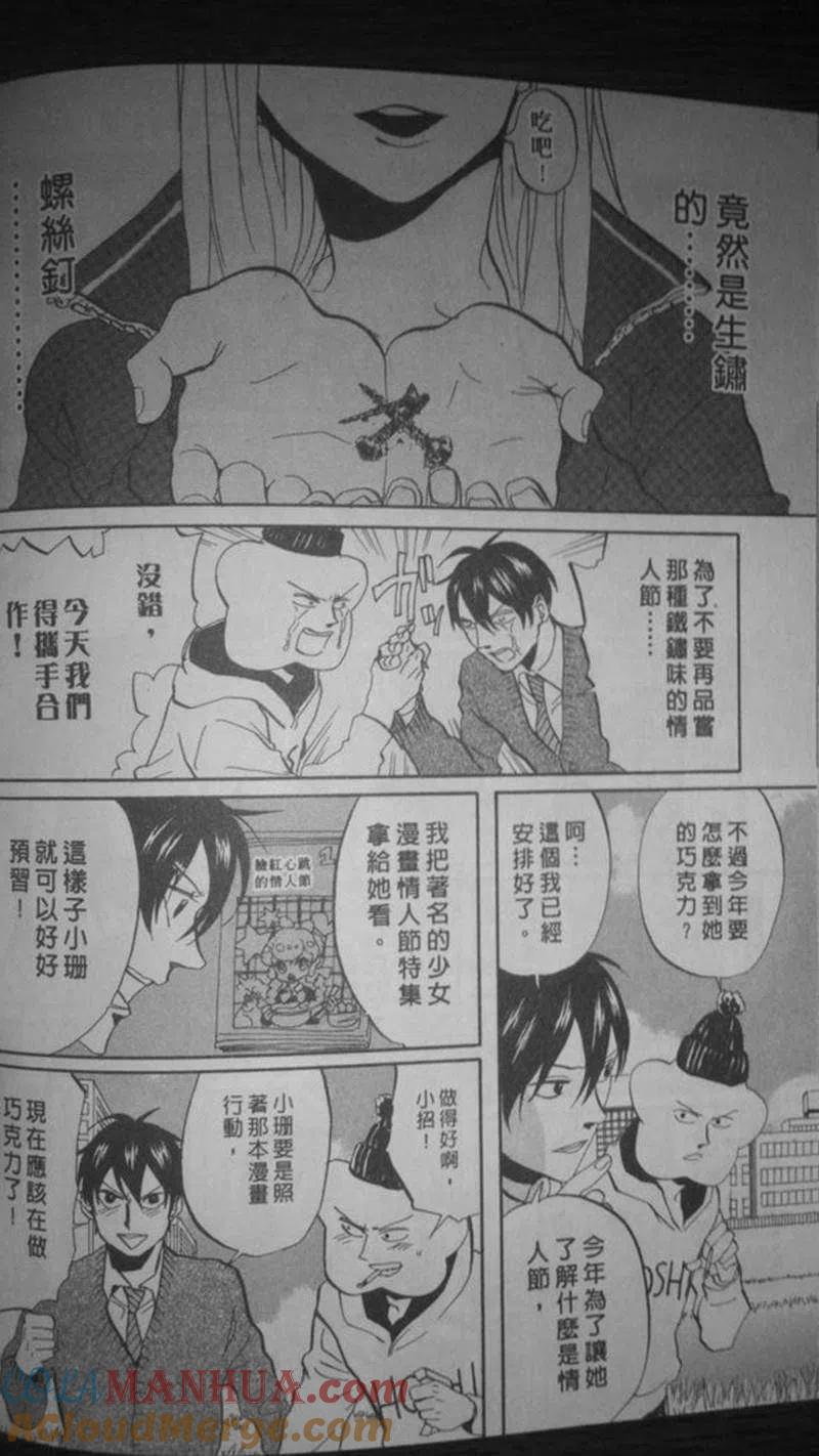第85页