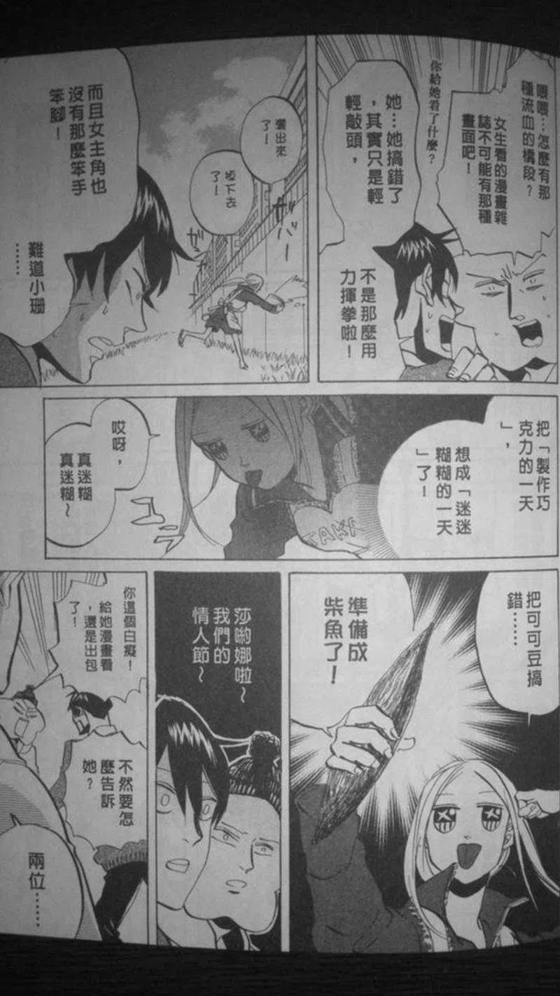 第90页