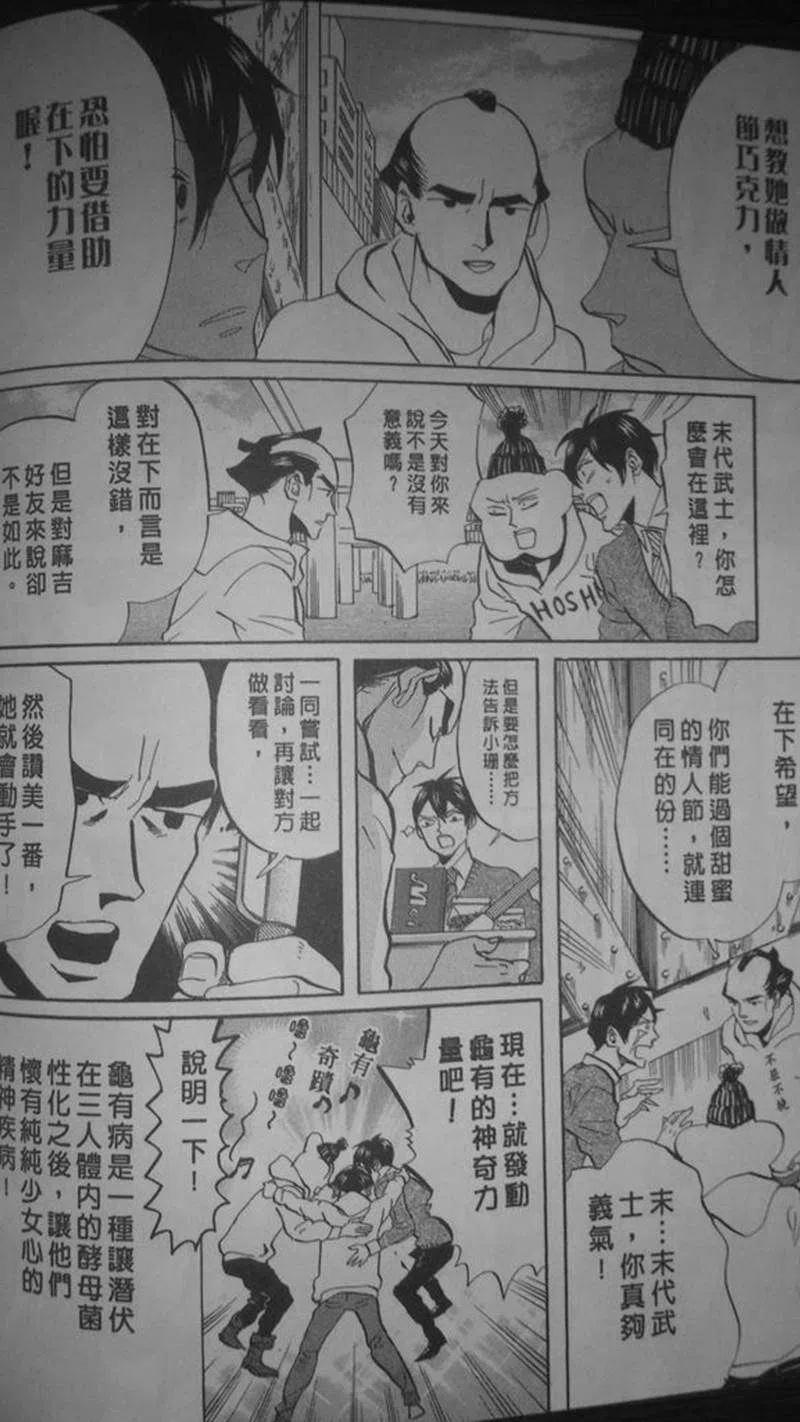 第91页