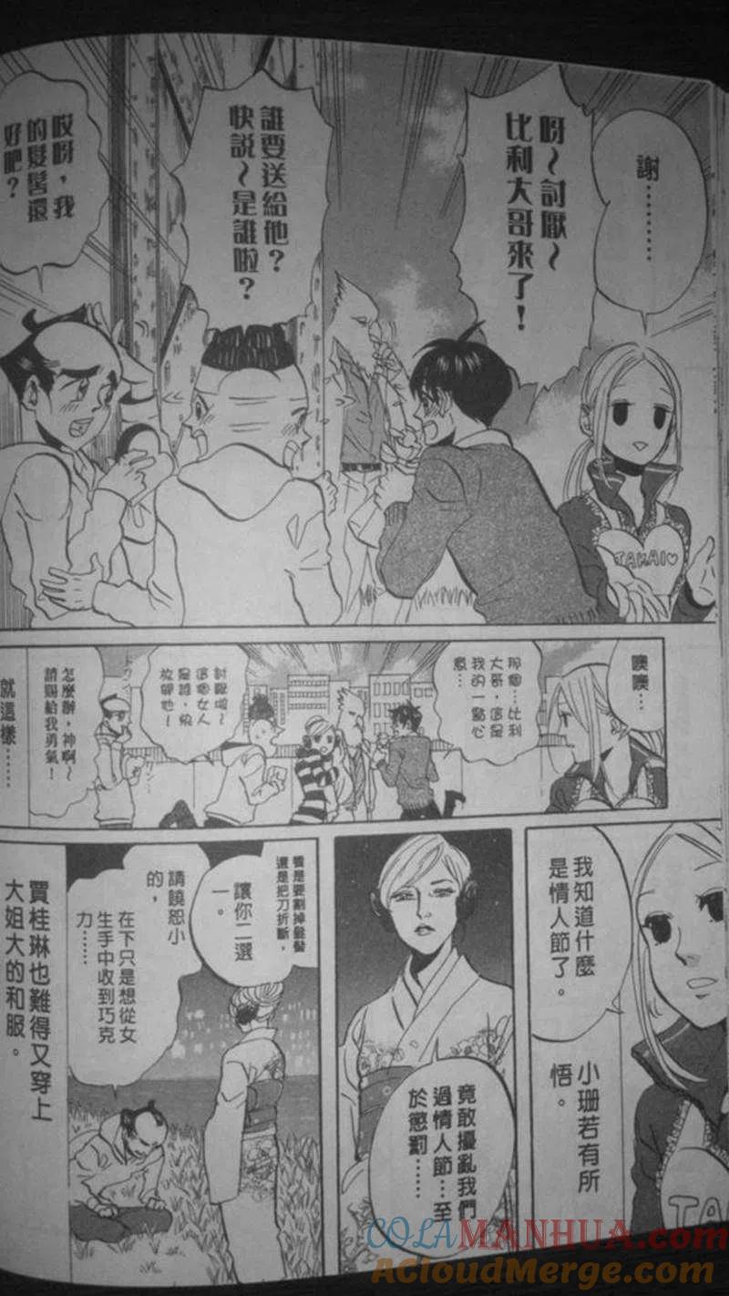 第93页