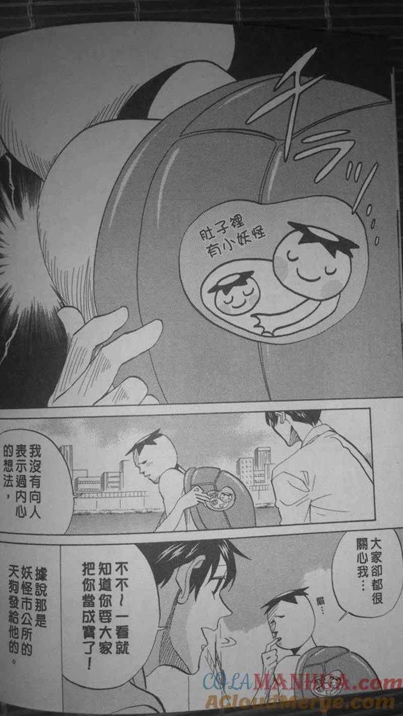 第97页