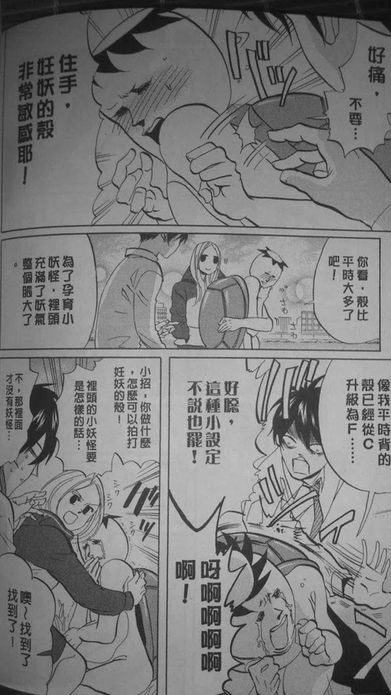 第99页