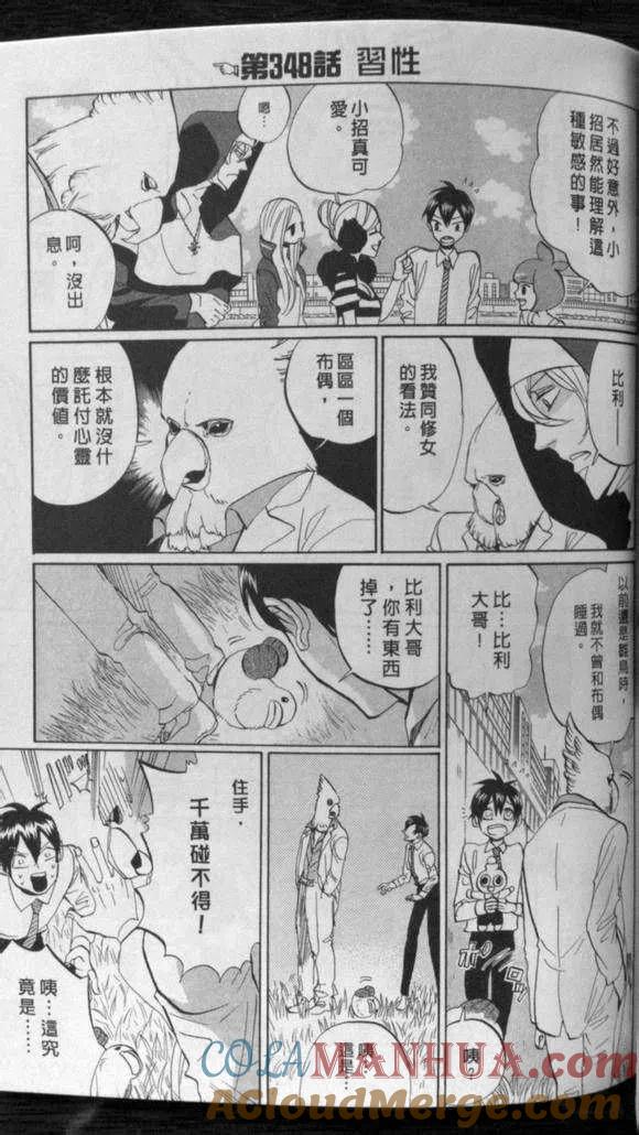 第101页