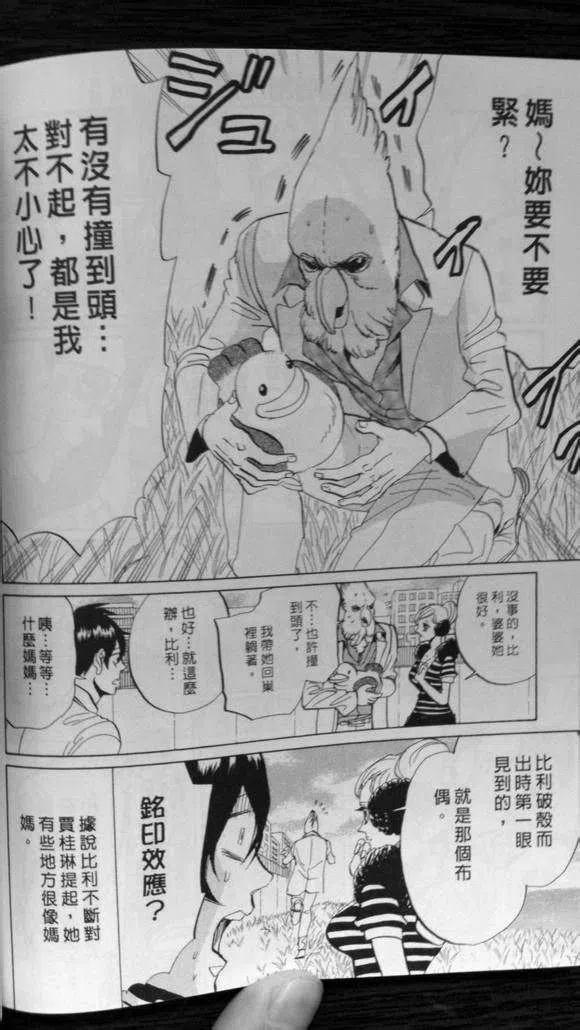 第102页