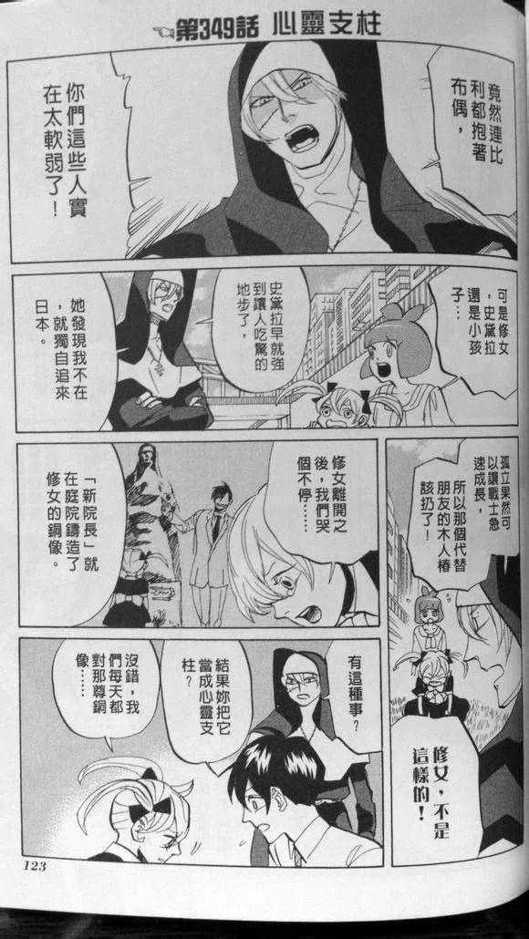 第103页
