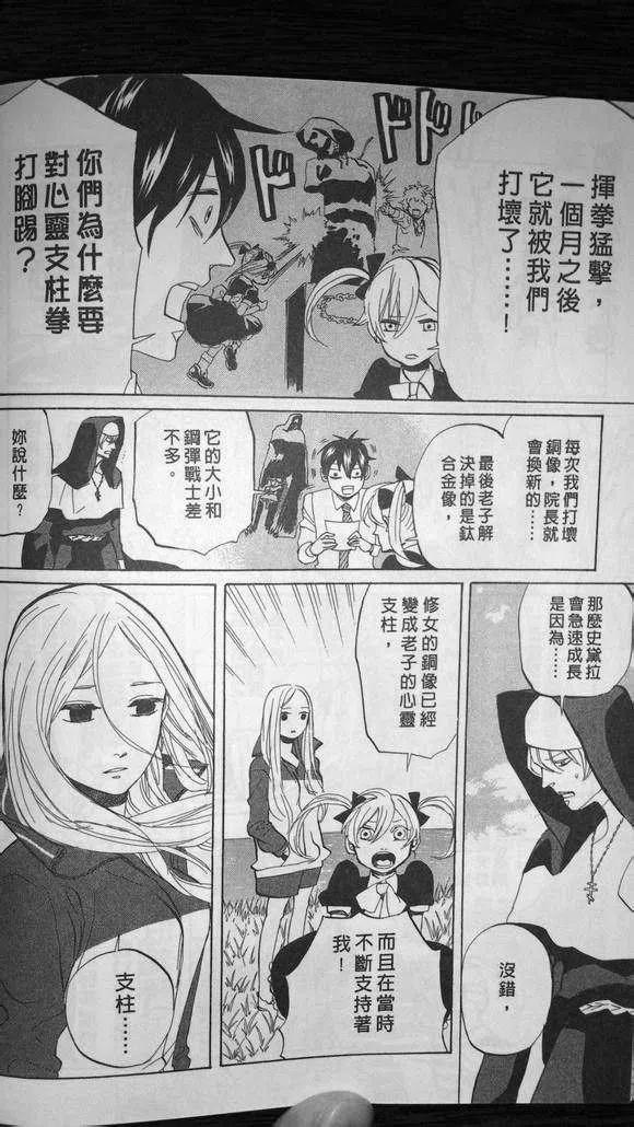 第104页
