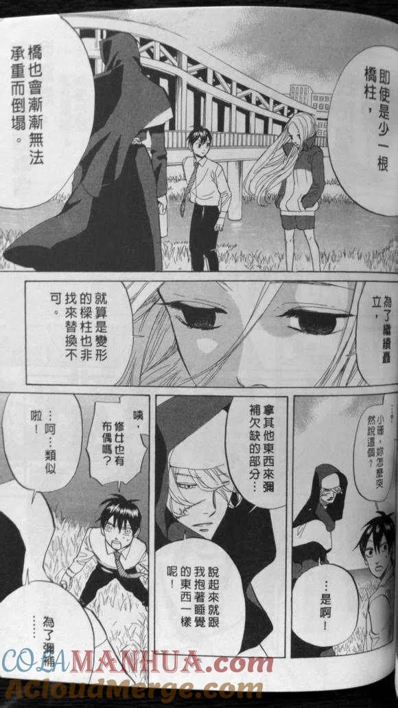 第105页