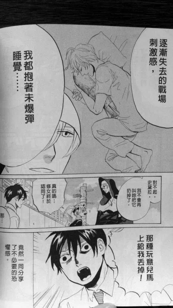 第106页