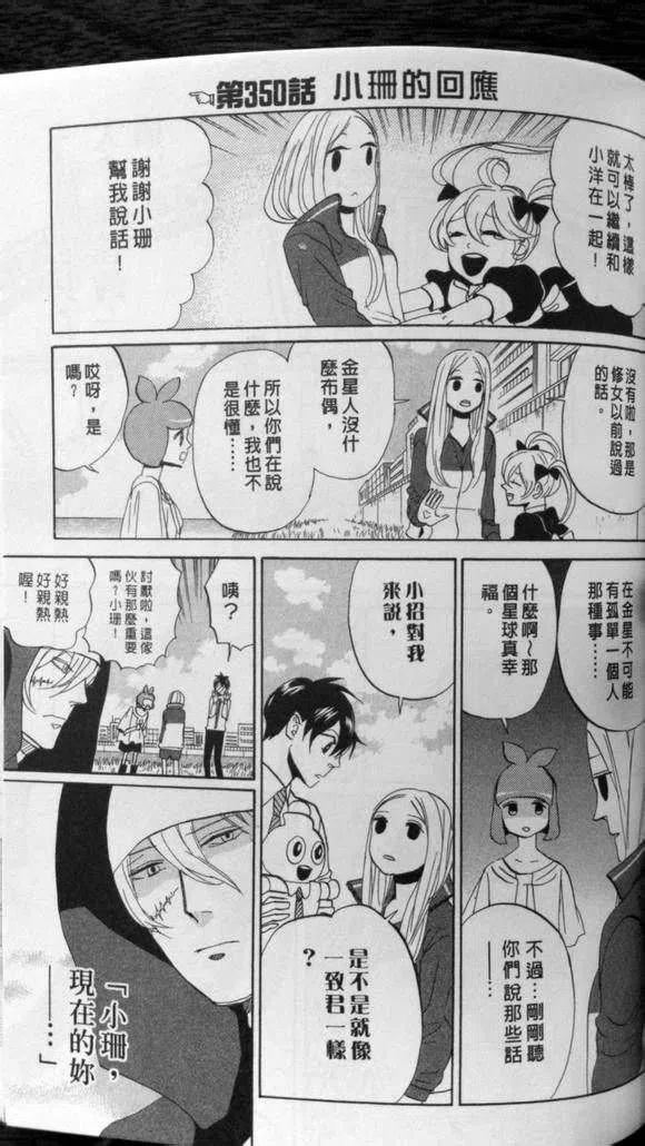 第107页