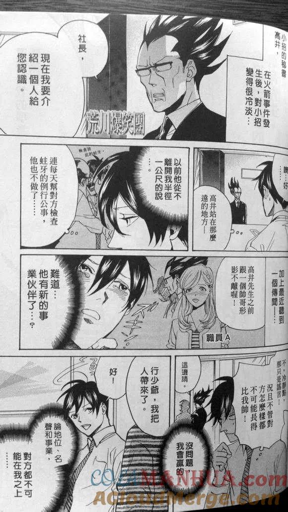 第109页