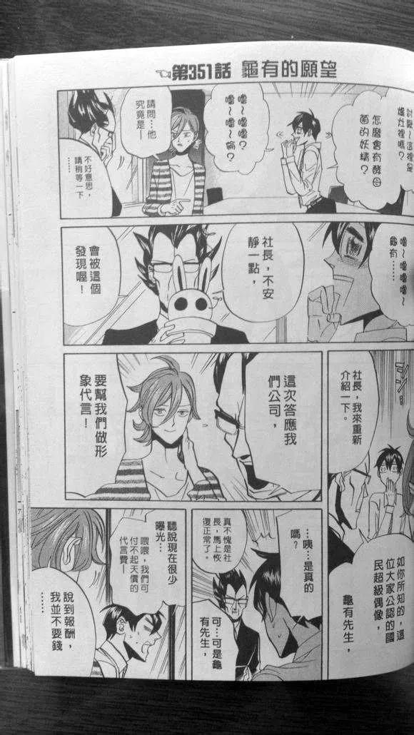 第111页