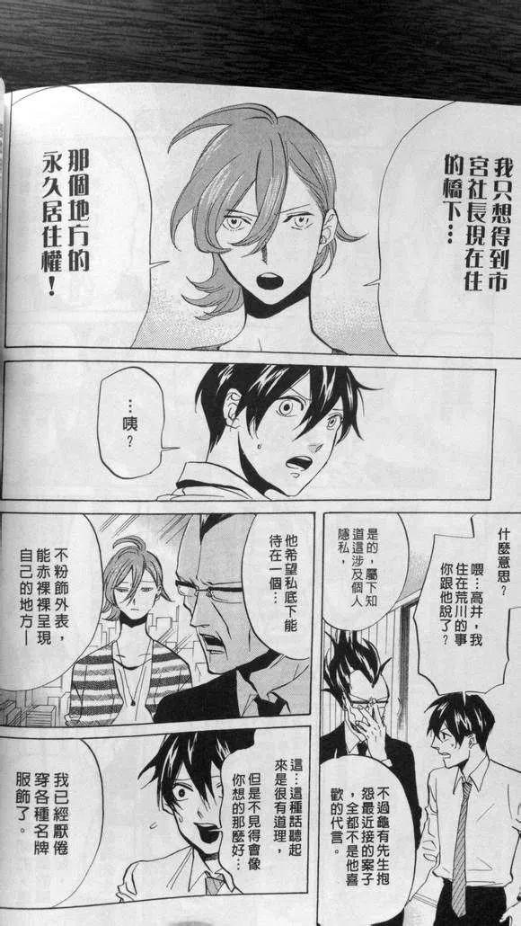 第112页